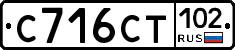 С716СТ102 - 