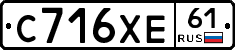 С716ХЕ61 - 