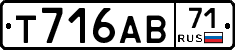 Т716АВ71 - 