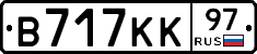 В717КК97 - 