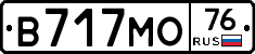 В717МО76 - 