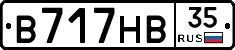 В717НВ35 - 