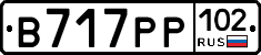 В717РР102 - 
