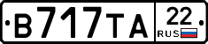 В717ТА22 - 