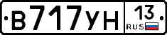 В717УН13 - 