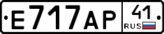 Е717АР41 - 