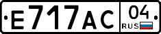 Е717АС04 - 