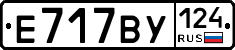 Е717ВУ124 - 