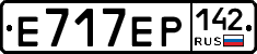 Е717ЕР142 - 
