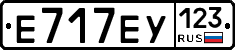 Е717ЕУ123 - 
