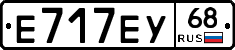 Е717ЕУ68 - 