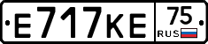 Е717КЕ75 - 