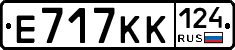 Е717КК124 - 