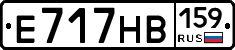Е717НВ159 - 