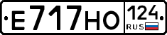 Е717НО124 - 