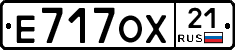 Е717ОХ21 - 