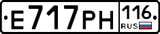 Е717РН116 - 