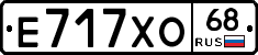 Е717ХО68 - 