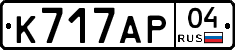 К717АР04 - 