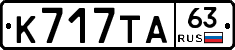 К717ТА63 - 