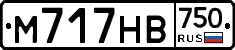 М717НВ750 - 