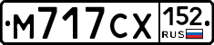 М717СХ152 - 