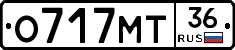 О717МТ36 - 