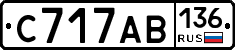 С717АВ136 - 