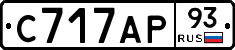 С717АР93 - 