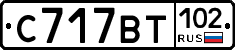 С717ВТ102 - 