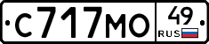 С717МО49 - 