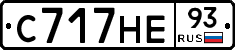 С717НЕ93 - 