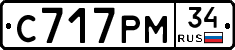 С717РМ34 - 