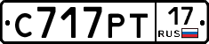 С717РТ17 - 