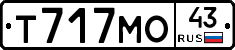 Т717МО43 - 
