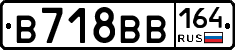 В718ВВ164 - 