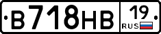 В718НВ19 - 
