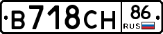 В718СН86 - 