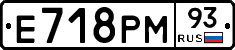 Е718РМ93 - 