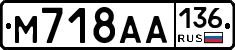 М718АА136 - 