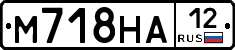 М718НА12 - 