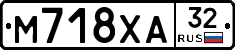 М718ХА32 - 