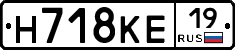 Н718КЕ19 - 