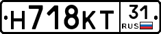 Н718КТ31 - 