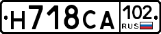 Н718СА102 - 
