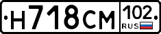 Н718СМ102 - 