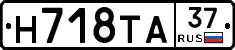 Н718ТА37 - 
