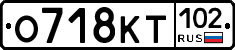 О718КТ102 - 