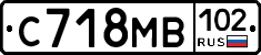С718МВ102 - 