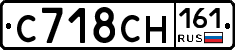 С718СН161 - 